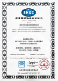 质量管理体系质量管理体系
