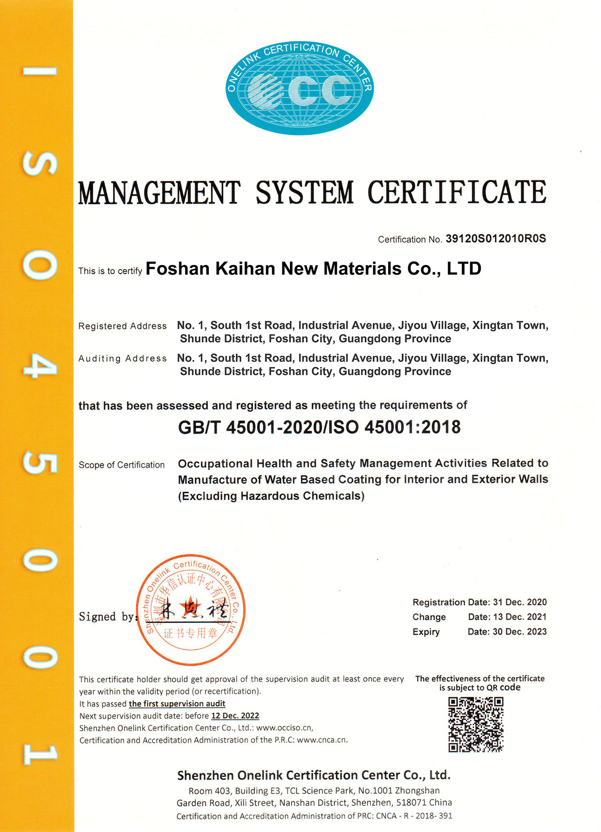ISO45001